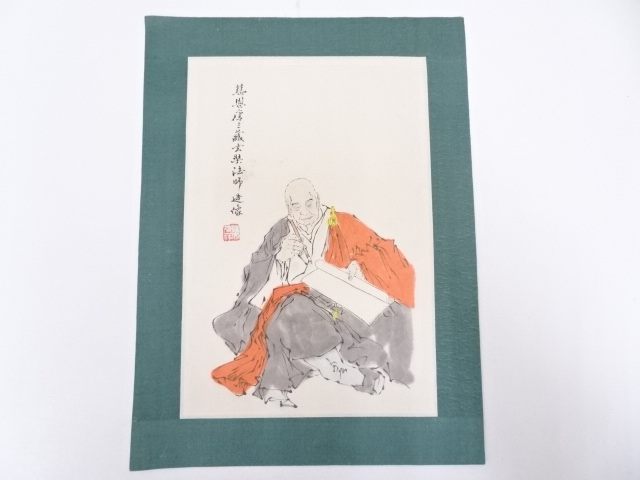 Paintings & Calligraphy